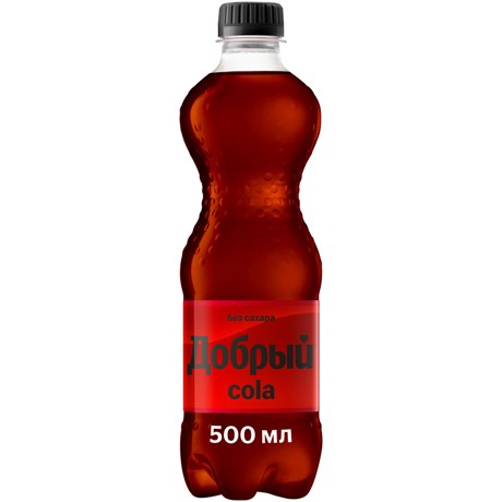 Добрый Cola без сахара газированный, 500мл